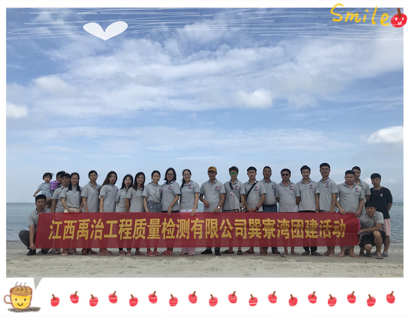 增强团队凝聚力，打造企业文化特色