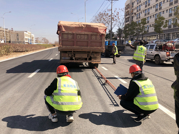 公路水运试验检测